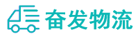 中山到桦南县物流公司